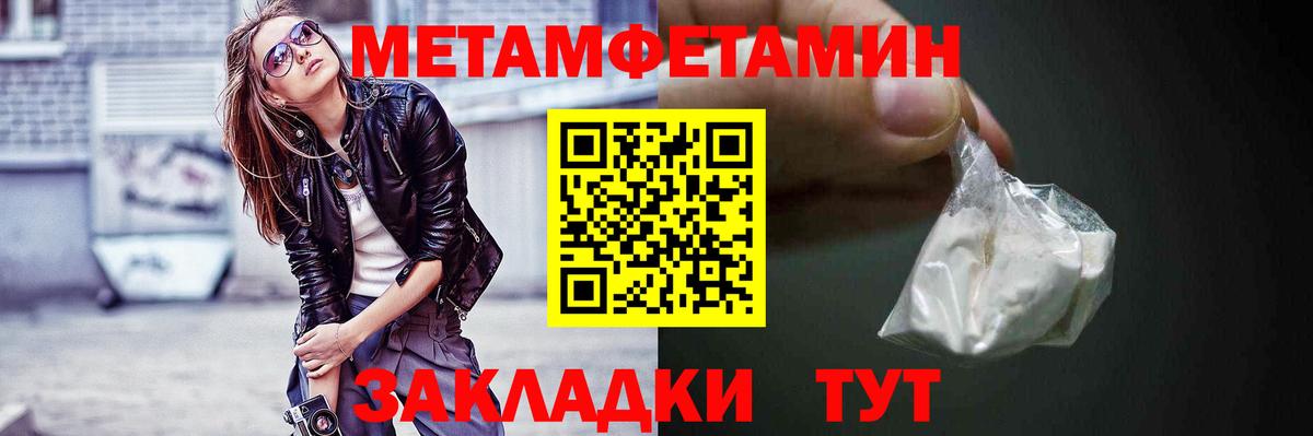 Мурманск  гидра tor  Вход с VPN  Amphetamine 97%  АМФЕТАМИН 