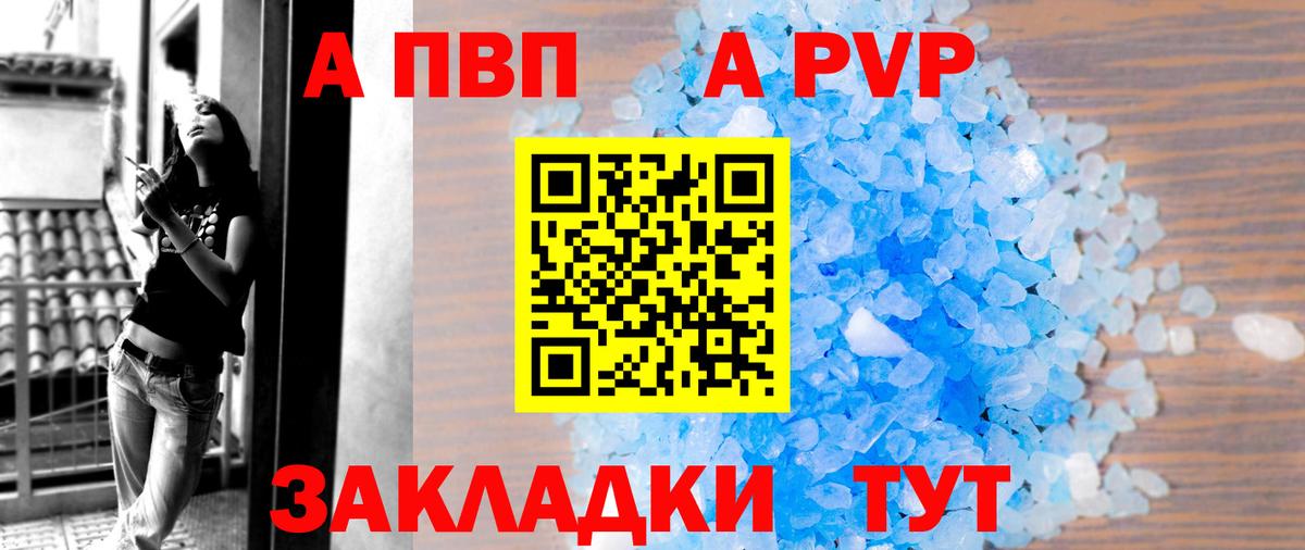 А ПВП СК Мурманск