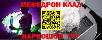 бутик Кохма