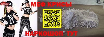 бутик Кохма
