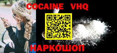 мяу мяу кристалл Котовск