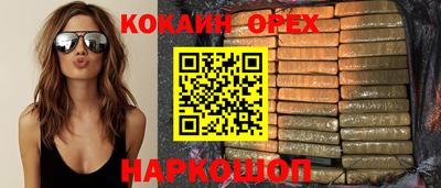 ALPHA PVP Красноармейск