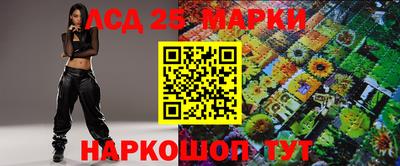 мяу мяу кристалл Котовск