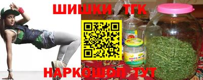 ALPHA PVP Красноармейск