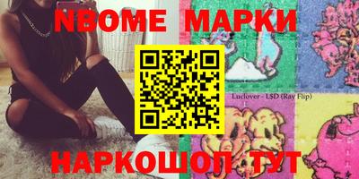 мяу мяу кристалл Котовск