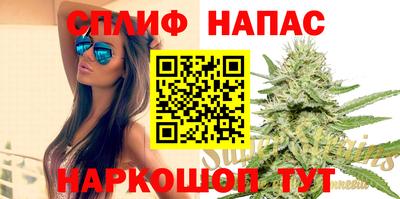 ALPHA PVP Красноармейск