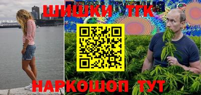ALPHA PVP Красноармейск