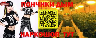 бутик Кохма