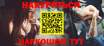 бутик Кохма