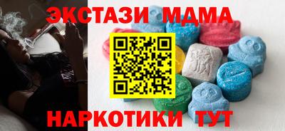 мяу мяу кристалл Котовск