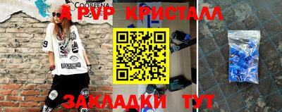 бутик Кохма