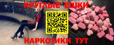 ALPHA PVP Красноармейск