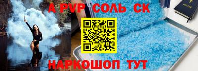 стаф Ковров