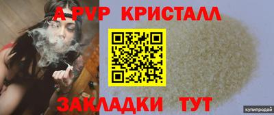 бутик Кохма
