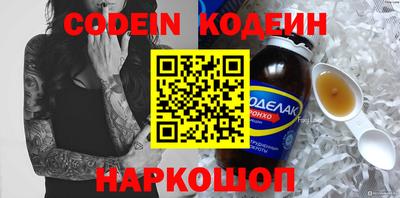 мяу мяу кристалл Котовск