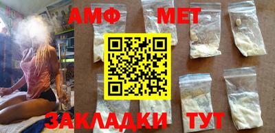 бутик Кохма