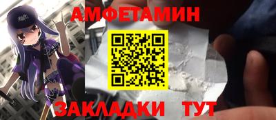 мяу мяу кристалл Котовск