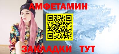 бутик Кохма