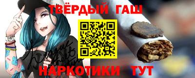 мяу мяу кристалл Котовск