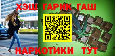 бутик Кохма