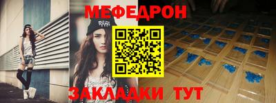 бутик Кохма