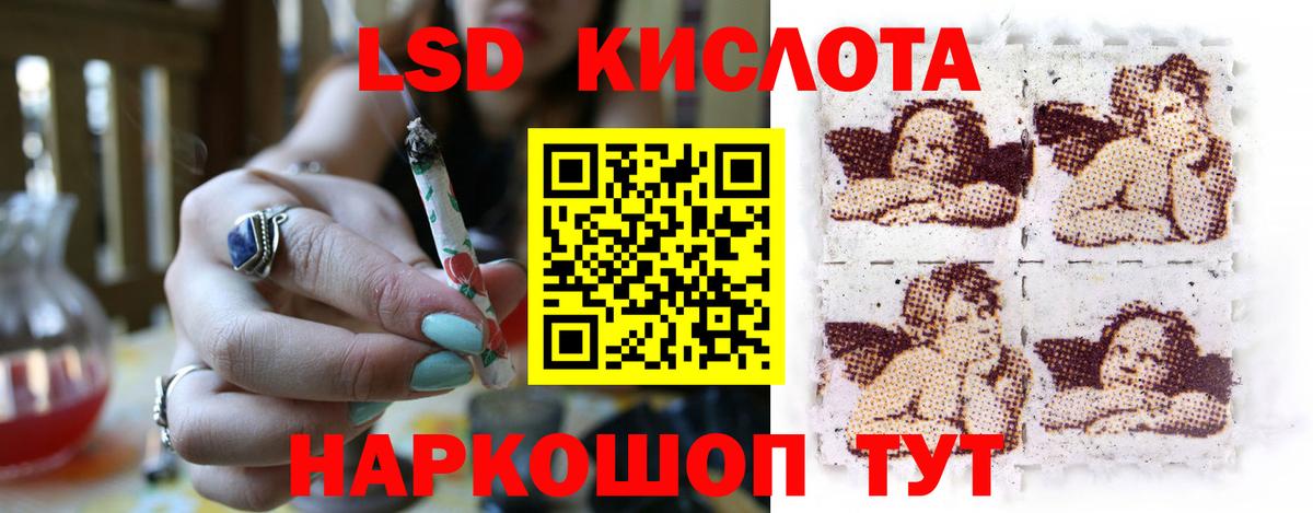 ЛСД экстази ecstasy Мурманск
