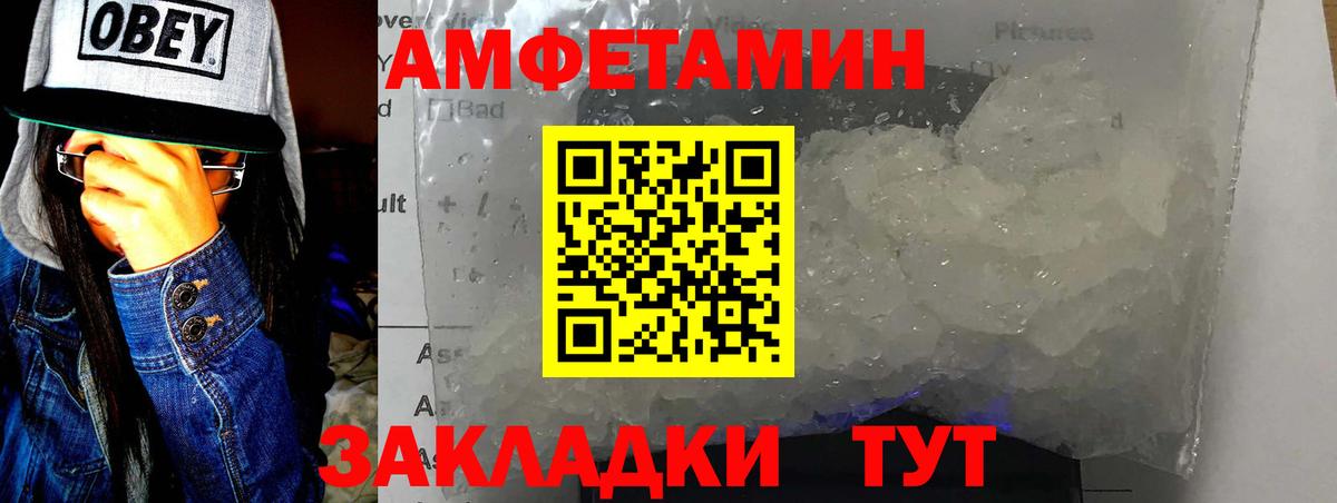 Мурманск  Первитин Декстрометамфетамин 99.9%  Первитин Декстрометамфетамин 99.9%  Вход с VPN 