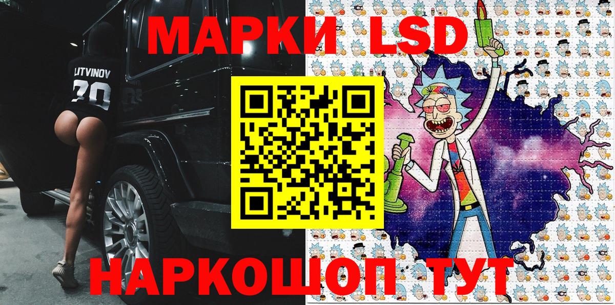 МАРИХУАНА  ГАШИШ  Мурманск  Cocaine  Кодеин  МЕФ  Вход с VPN  НБОМе  ГАШ  МЕФ  