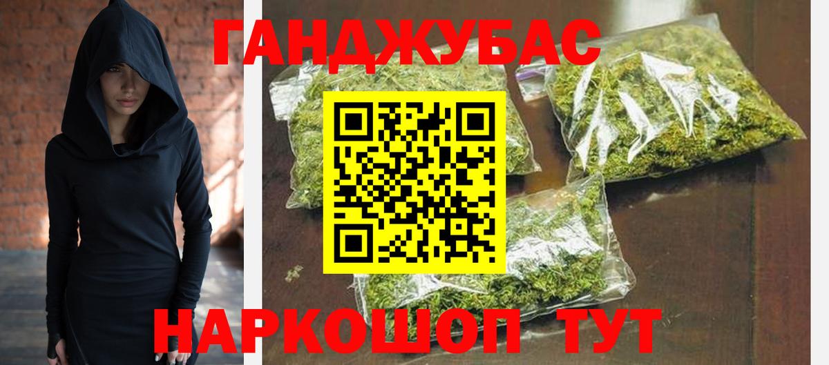 Конопля сатива  МАРИХУАНА ГИДРОПОН  Бошки Шишки SATIVA & INDICA  Вход с VPN  Каннабис THC 21%  Мурманск 