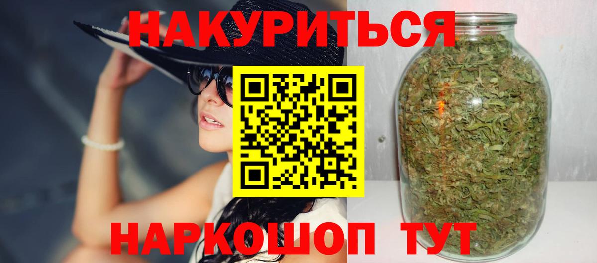 Конопля семена Мурманск